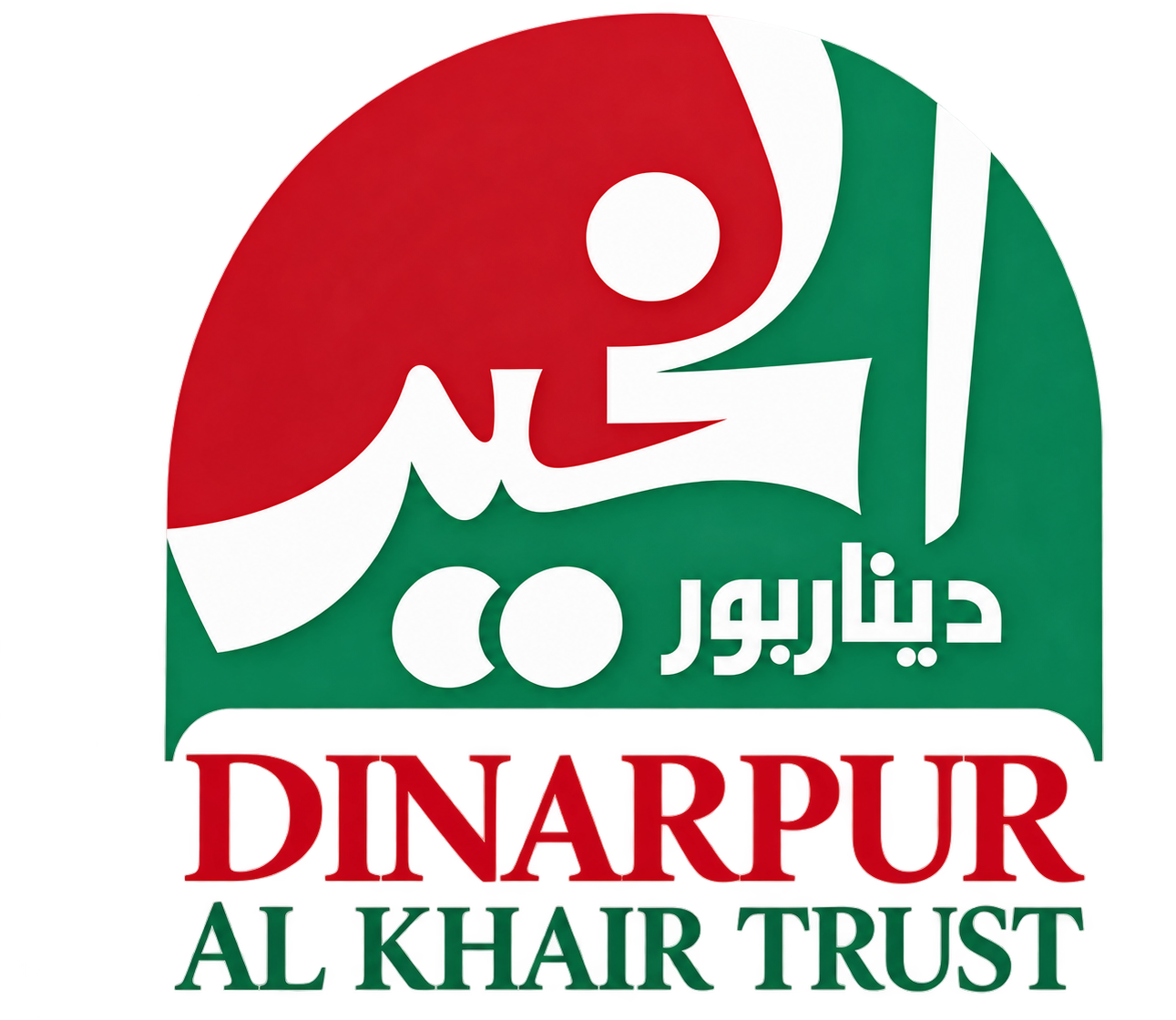 Dinarpur Al Khair Trust logo